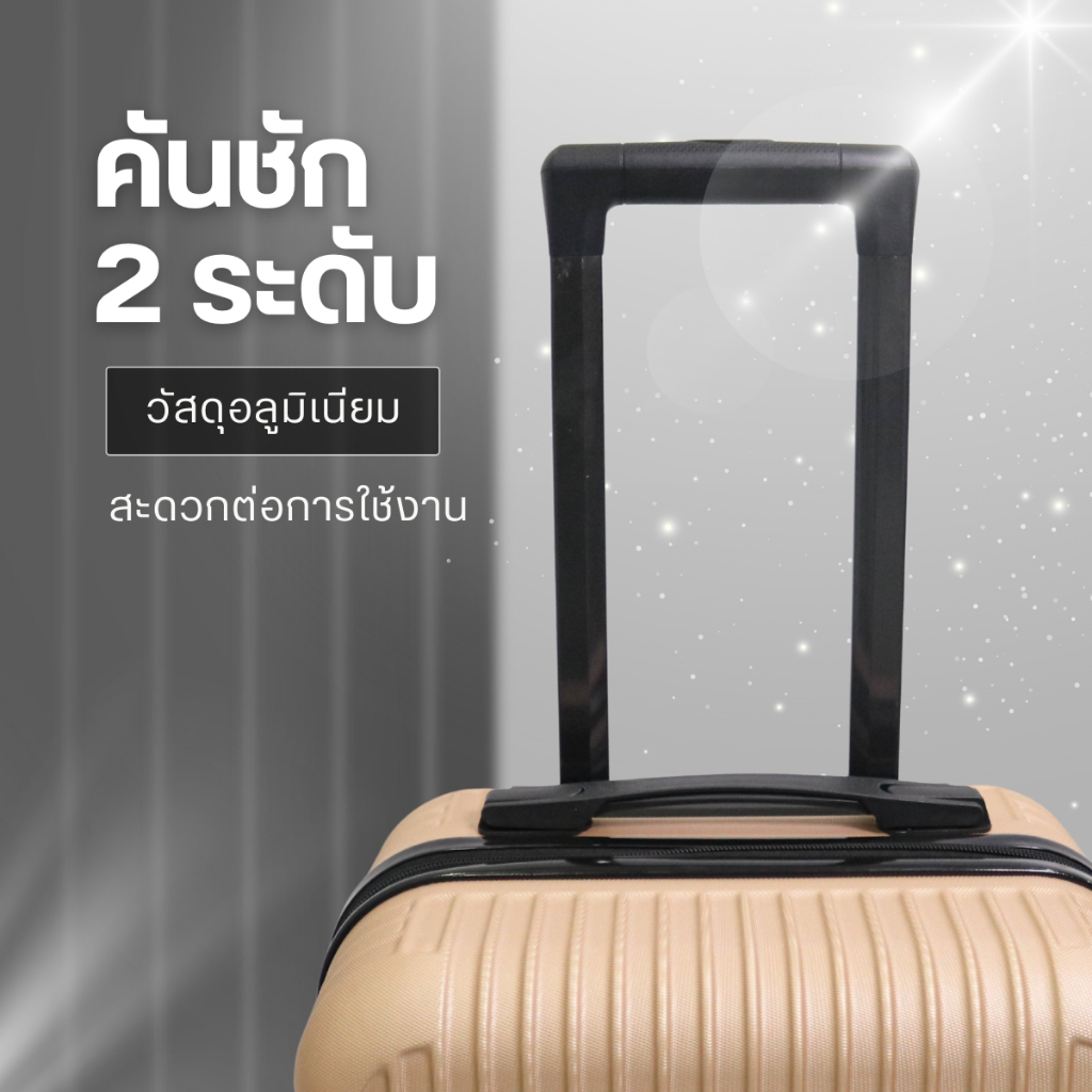 NEW กระเป๋าเดินทาง รุ่น FAMOUS HUGE ของเเท้  มีให้เลือก 6สี ขนาด 20 นิ้ว กระเป๋าเดินทางล้อลาก ABS+PC กระเป๋าเดินทาง