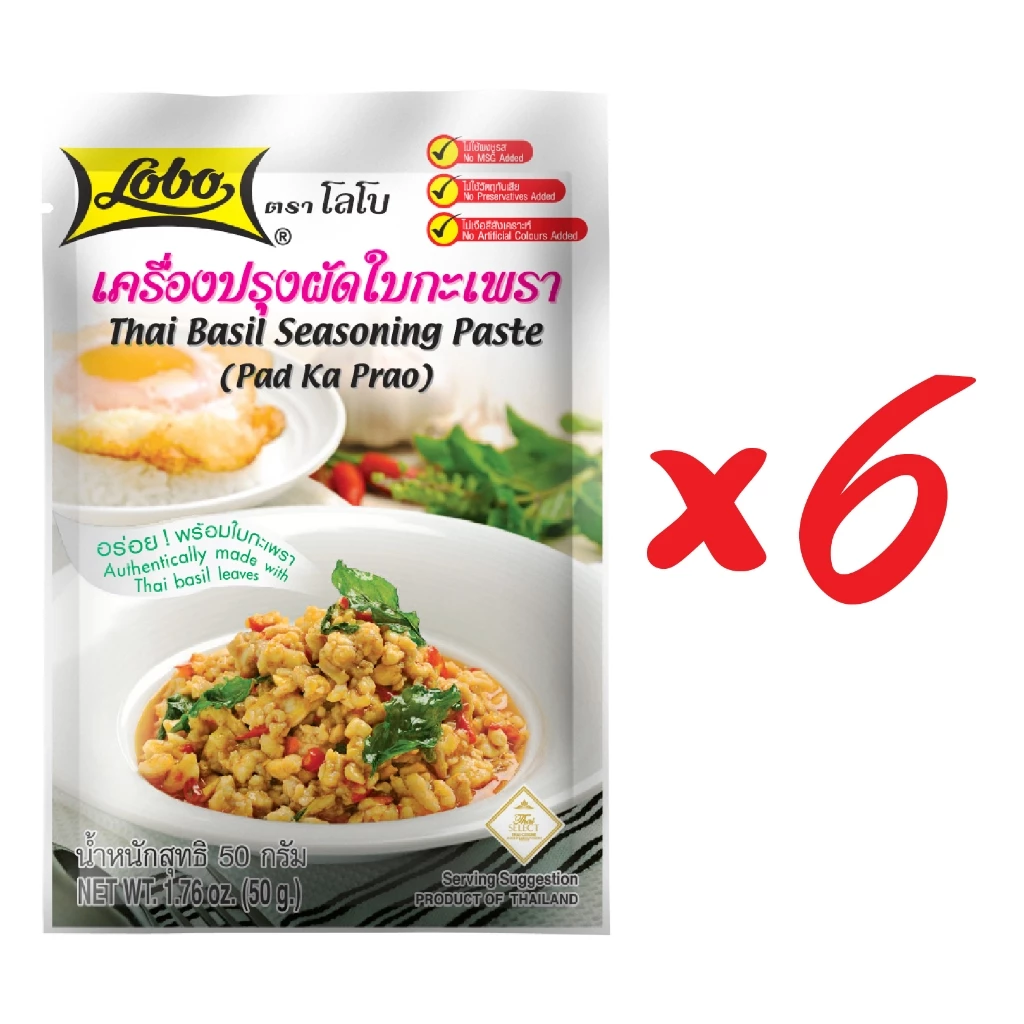 LOBO โลโบ เครื่องปรุงผัดใบกะเพรา 50 กรัม (แพ็ค 6 ซอง)