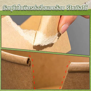 ถ้วยกระดาษคราฟ ใช้แล้วทิ้ง ชามกระดาษคราฟท์ กล่องเก็บอาหาร ชามกระดาษคราฟท์ หลายขนาด ชามกระดาษขนาดใหญ่