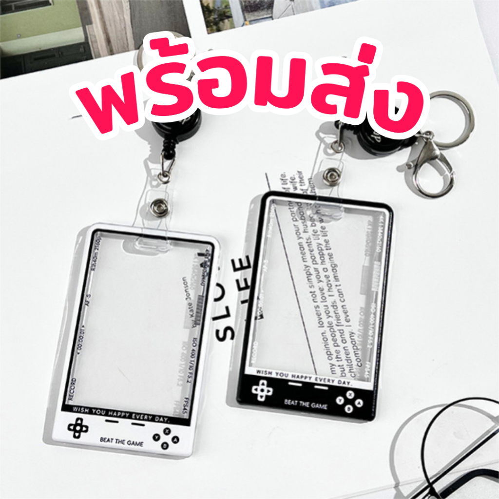 [พร้อมส่ง] 🎮 เฟรมการ์ด ลายเกม พร้อมสายห้อยยืดได้ ใส่การ์ด บัตร Game Frame Card