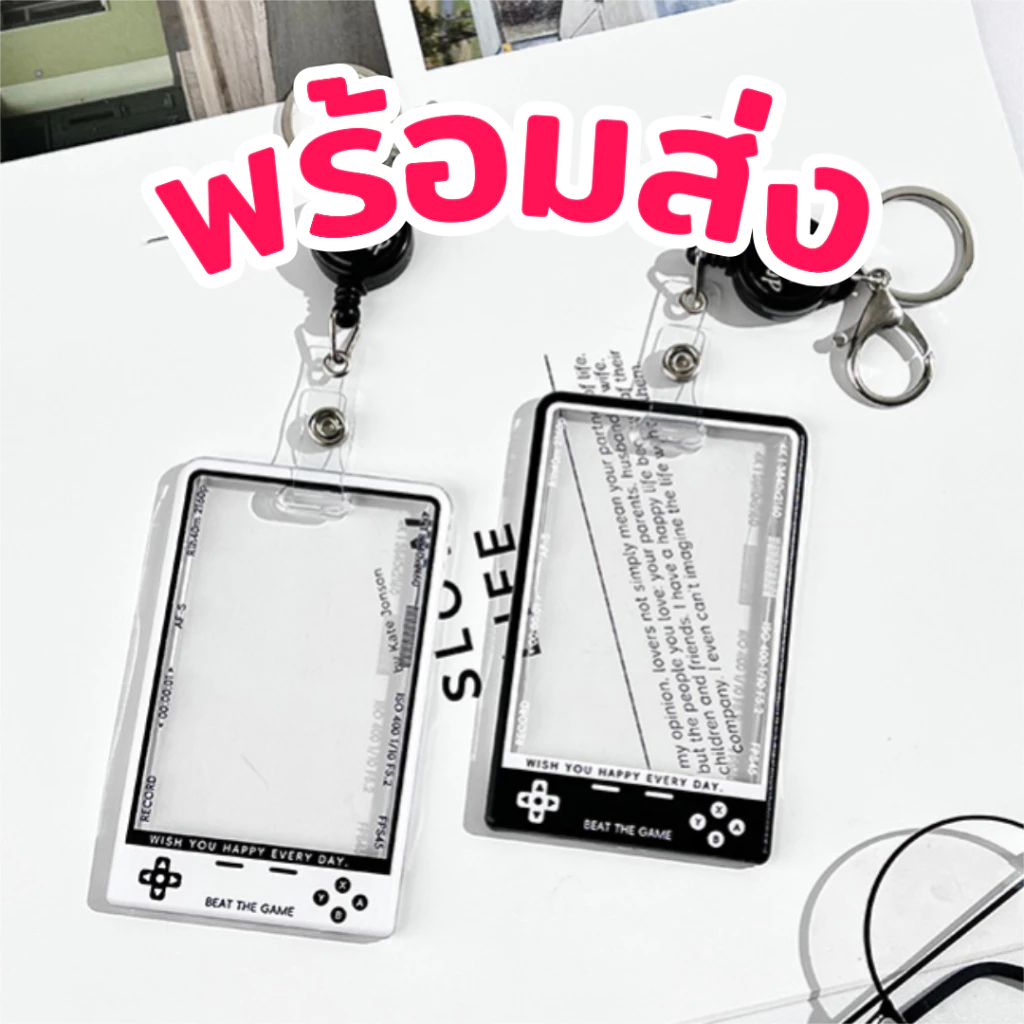 [พร้อมส่ง] 🎮 เฟรมการ์ด ลายเกม พร้อมสายห้อยยืดได้ ใส่การ์ด บัตร Game Frame Card