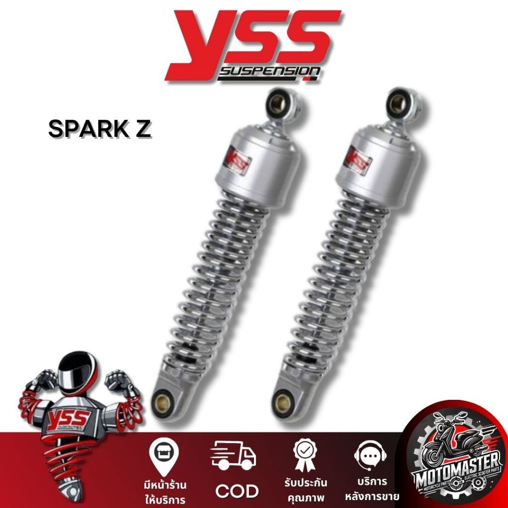 โช๊คหลัง YAMAHA SPARK Z สูง 260 mm. โช๊คอัพ YSS แท้ โช้คเดิม โช้คคู่ ตรงรุ่นสำหรับ ยามาฮ่า สปาร์กZ สีบรอนซ์และสีชุบ