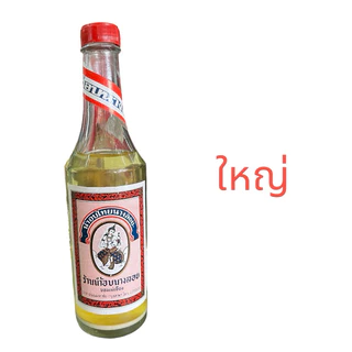 น้ำอบ น้ำอบนางลอย น้ำอบไทยนางลอย ราคา/ขวด น้ำอบไทย น้ำอบสงกรานต์ ปลีก ส่ง (ใช้เยอะ ซื้อราคาส่งยกโหลอยู่อีกรายการนึงค่ะ)