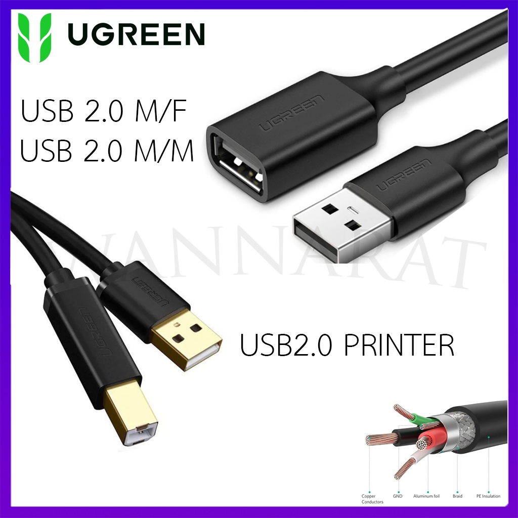 UGREEN สายพ่วงต่อขยายความยาว  Cable USB2.0 PRINTER /USB 2.0 M/F USB 2.0 M/M 1.5M / 3M / 5M