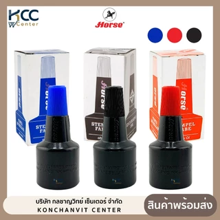 หมึกเติมแท่น หมึกเติมแท่นประทับ สีดำ / แดง / น้ำเงิน ตราม้า 28 ซีซี (จำนวน 1 ขวด)