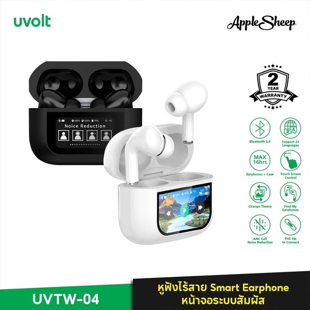 [Uvolt wireless Smart earphone+ANC+Touch Screen Max 16Hrs] หูฟังบลูทูธไร้สาย Smart Earphone หูฟัง จอ