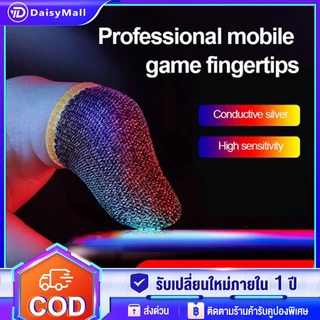 ถุงนิ้วเล่นเกม 1 คู่ คาร์บอนไฟเบอร์ระดับพรีเมียม กันเหงื่อ ทัชลื่น ระบายอากาศ สําหรับเล่นเกมมือถือ4