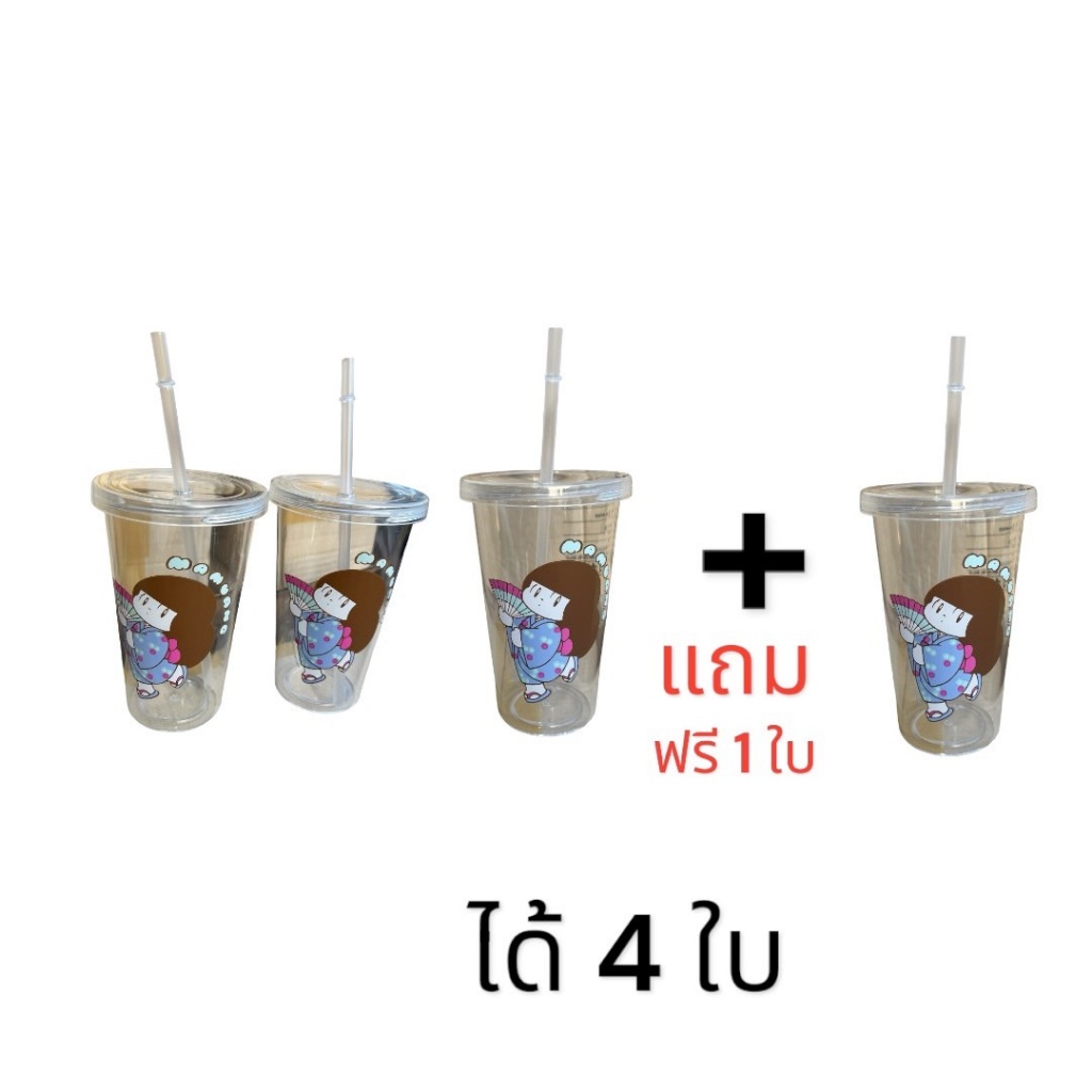 แก้วน้ำ มีฝาปิด ใส่น้ำดื่ม แก้วน้ำใสเนื้ออาคิริค สำหรับใส่เครื่องดื่ม -ความจุ 450 Ml พร้อมฝา และหลอด