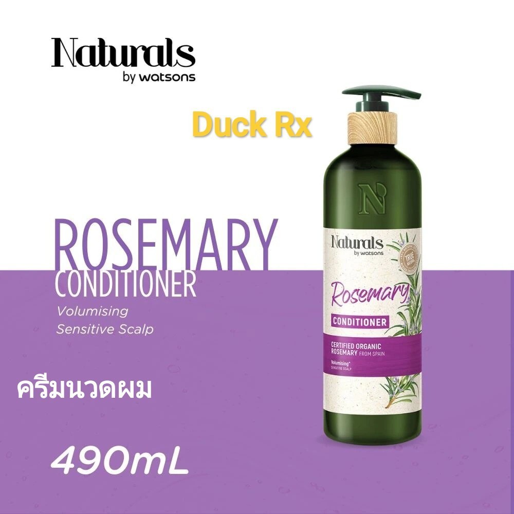 [Exp.02/2027] Naturals by watsons True Natural Rosemary SHAMPOO / CONDITIONER 490 ml. / HAIR & SCALP TONIC 120 ml.