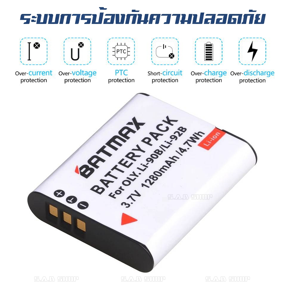 แบตเตอรี่ Olympus Li-90B Li-92B Ricoh DB-110 Battery li90b li92b เเบตกล้อง เเบต กล้อง GR3 GR3X GRIII