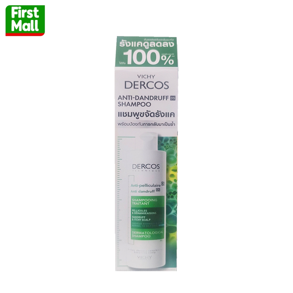 Vichy Dercos Anti Dandruff Shampoo "ขวดสีเขียว " วิชี่ เดอคอส แอนตี้-แดนดรัฟ ( ขวด 200 ml )