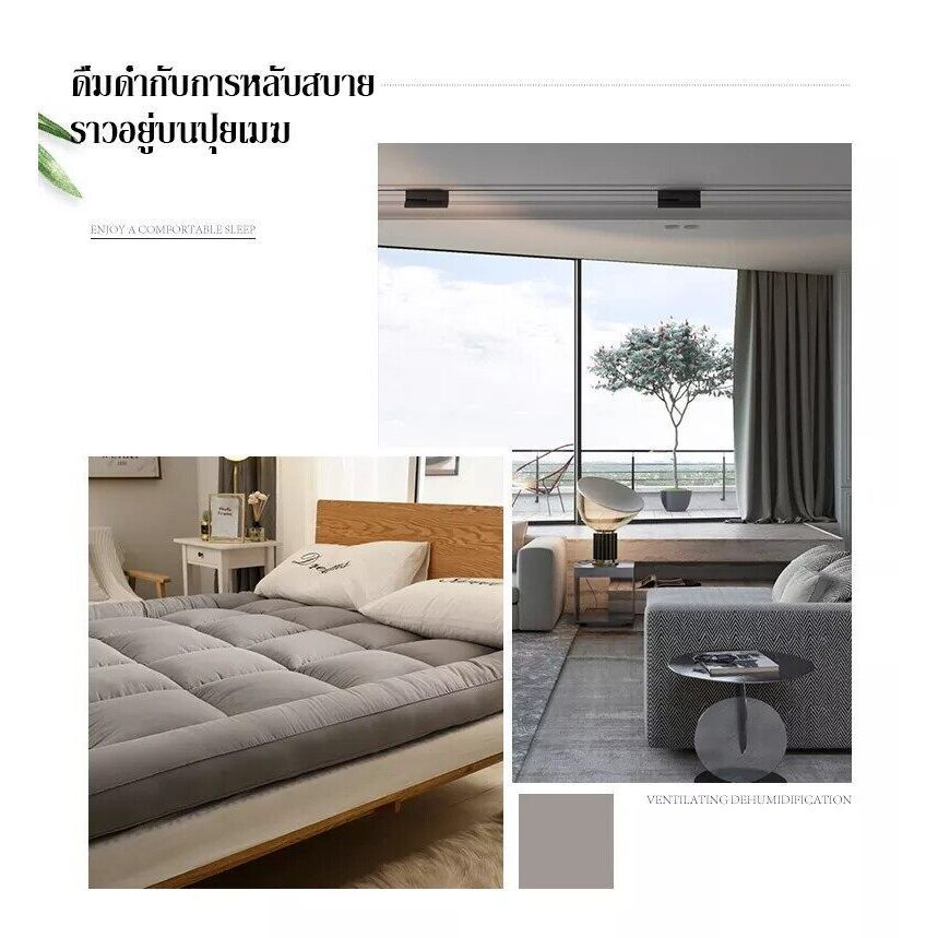 𝐋𝐀𝐓𝐀 ท็อปเปอร์ หนา6นิ้ว (ถึงมือลูกค้า 3-4นิ้ว) 3.5ฟุต/5ฟุต/6ฟุต นุ่มนอนสบาย topper ทอปเปอร์ Topper ที่นอนปิคนิค ปิกนิก - รูปที่ 5