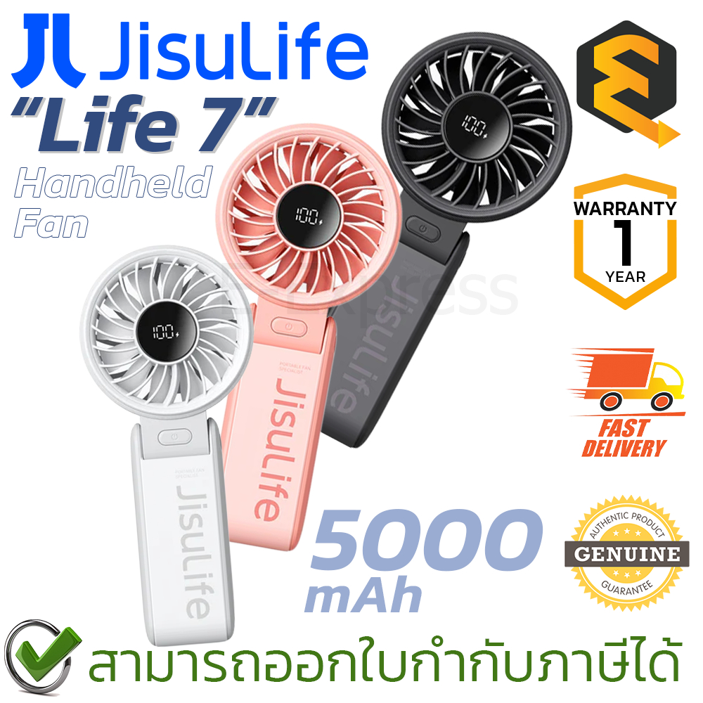 Jisulife Life 7 Handheld Fan 5000mAh พัดลมมือถือ ของแท้ ประกันศูนย์ 1ปี