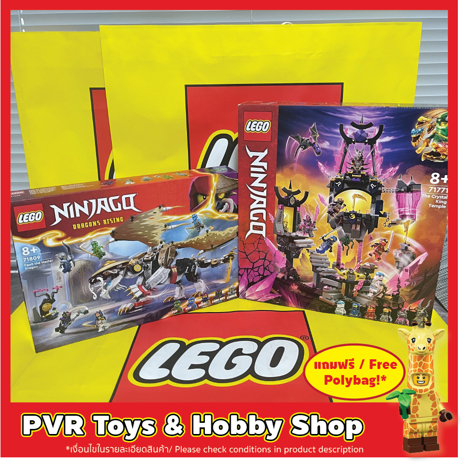 LEGO® 71771 71809 NinjaGo The Crystal King Temple Egalt the Master Dragon เลโก้ นินจาโก ของแท้ มือหน