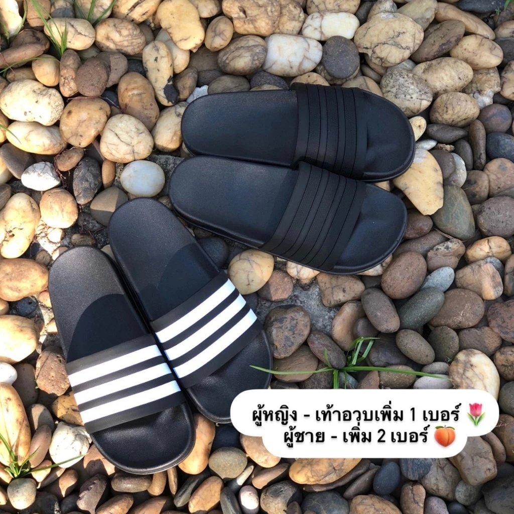 รองเท้าAdi ส่งจากไทย รองเท้าแตะแฟชั่นพื้นนิ่ม ผู้ชายใส่ได้ ผ้หญิงใส่ดี พื้นกันลื่น ใส่สบาย เบา ราคาถูก ยอดฮิต