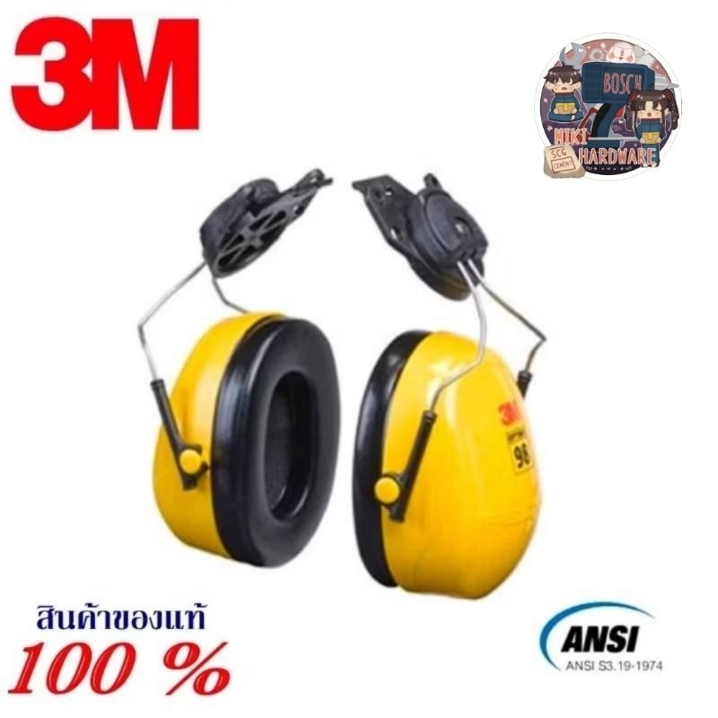 3M Ear muffs Peltor Optime 98 H9P3E ของแท้100%
