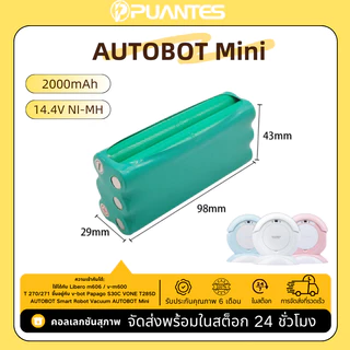 ชุดแบตเตอรี่ AUTOBOT MINI 14.4V ni-mh 2000MAH สำหรับเครื่องกวาดพื้น