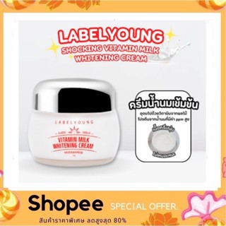 ครีมหน้าสด LABEL YOUNG Vitamin Milk Whitening Cream 55g.
