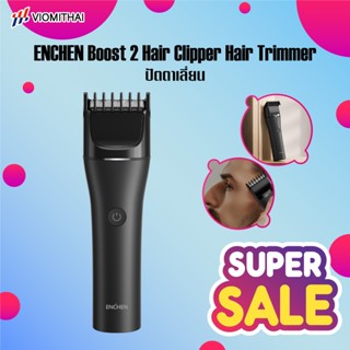 ENCHEN Boost 2 Hair Clipper Hair Trimmer ปัตตาเลี่ยน ปัตตาเล…