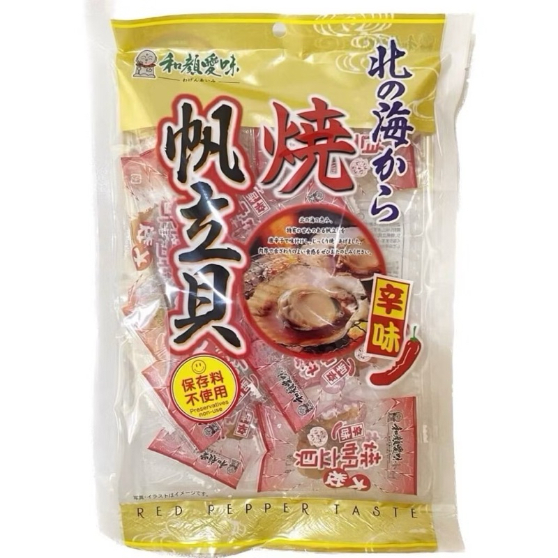 🐚 Iso-yaki Hotate หอยเชลล์ย่างซอสแบบเผ็ด (ห่อสีทอง)