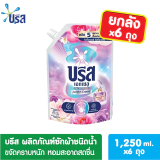 [ยกลังx6]ของแท้ บรีสเอกเซลน้ำ 1100มล บรีสเอกเซล น้ำยาซักผ้า สูตรเข้มข้น ผลิตภัณฑ์ซักผ้าชนิดน้ำ Breeze Excel บรีสน้ำ