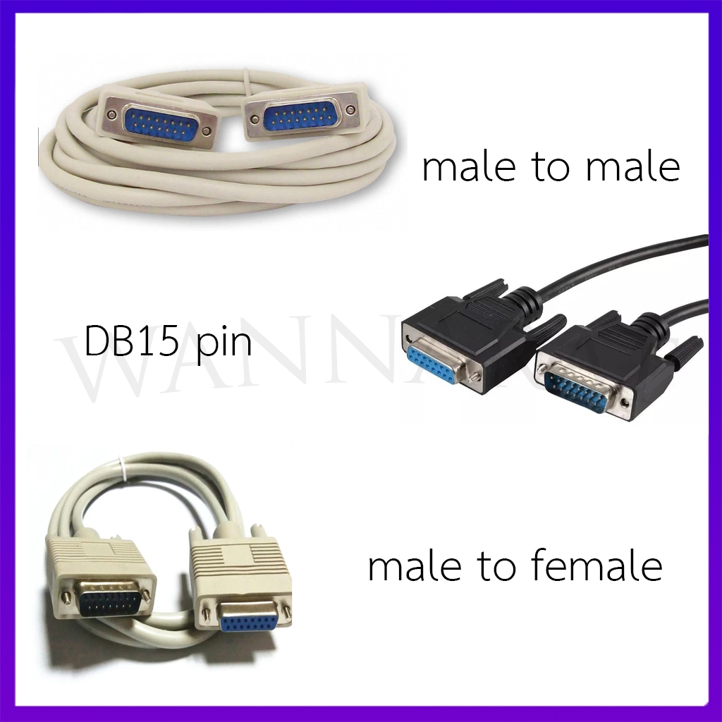 สายดีซับ 15พิน 2แถว(db15 pin) หัวผู้ผู้, หัวผู้เมีย ยาว1.5,3,5เมตร