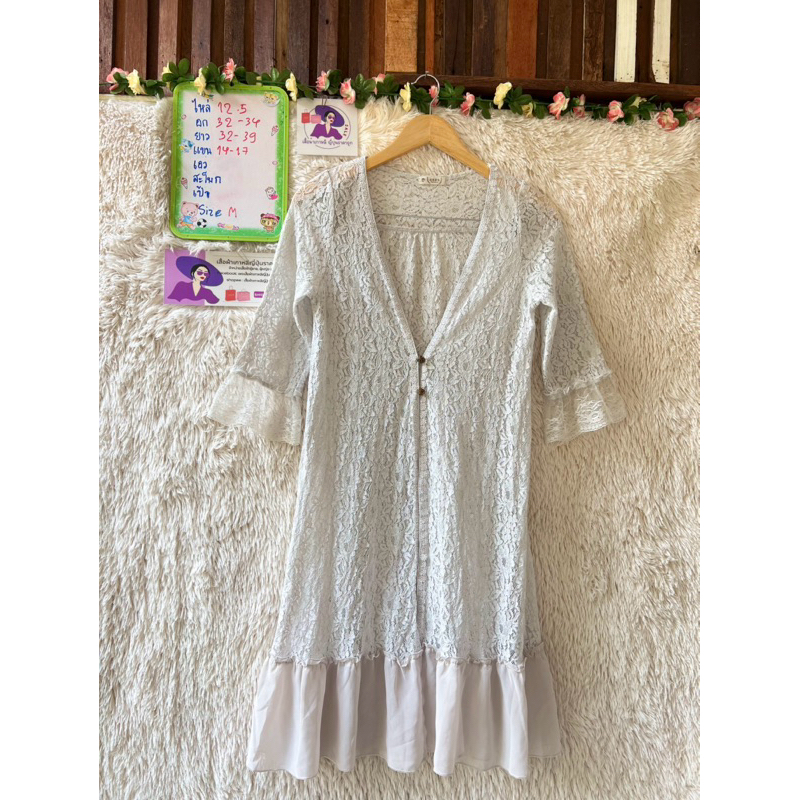 axes femme เสื้อคลุมตัวยาวผ้าลูกไม้