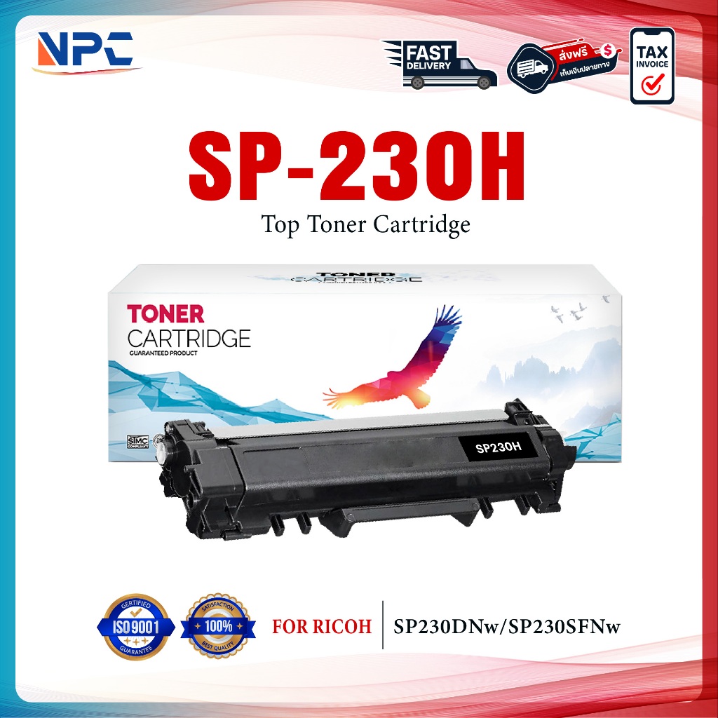 หมึกเทียบเท่า SP230H S230 P230  FOR Ricoh SP 230DNw Ricoh SP 230SFNw