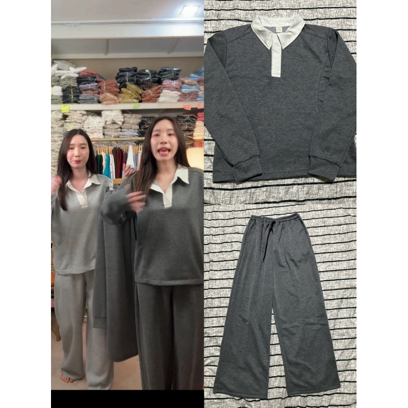 ชุด Set คอปกขายาวสีเทาเข้ม จากร้านฝาแฝด(ranfafaet.kloset)