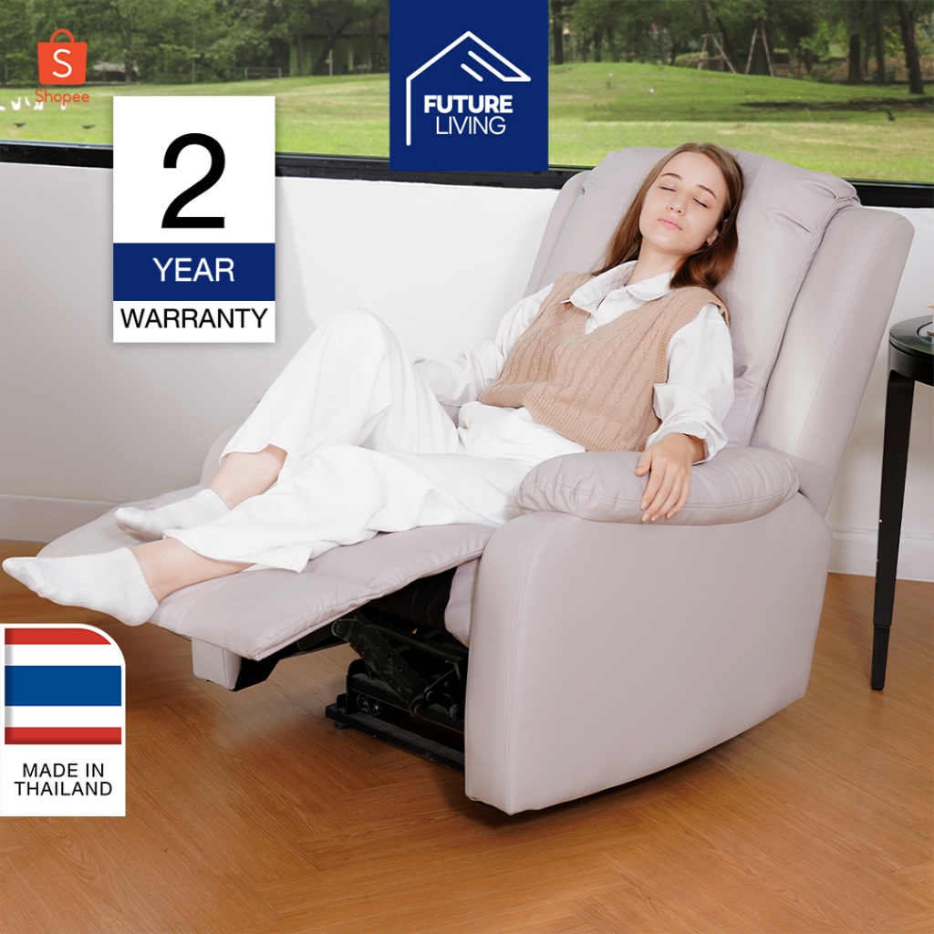 Recliner รุ่นExtra Juliet ที่วางแก้ว เก้าอี้ปรับเอน โซฟารีไคลเนอร์ ดึงมือ ไฟฟ้า หนัง/ผ้า 2ที่นั่ง ติ