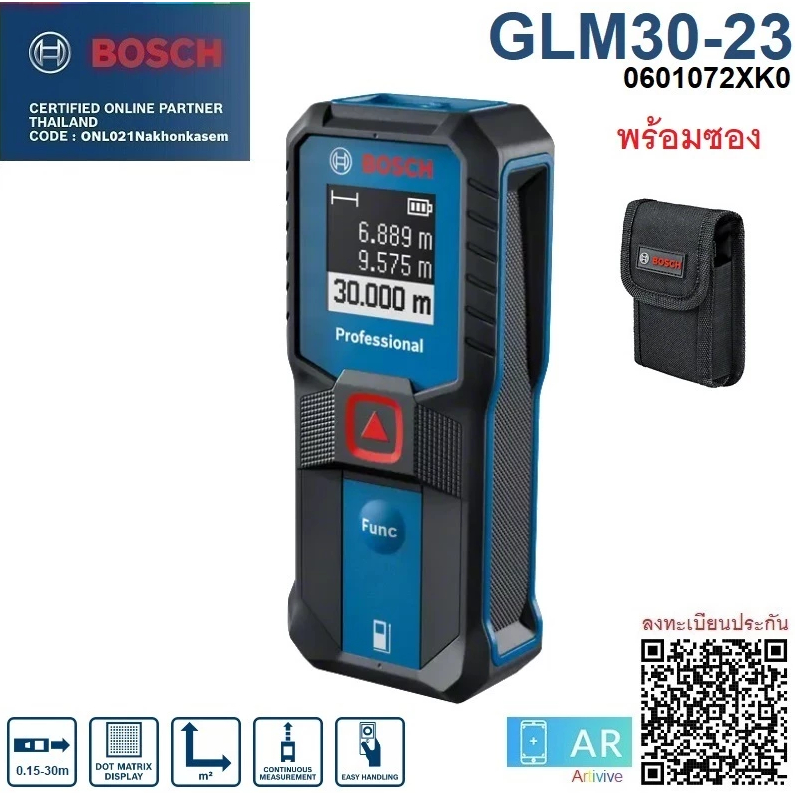 BOSCH เลเซอร์วัดระยะ30ม. รุ่น GLM30-23 / 0601072XK0 รับประกันศูนย์ 6 เดือน ของแท้100%