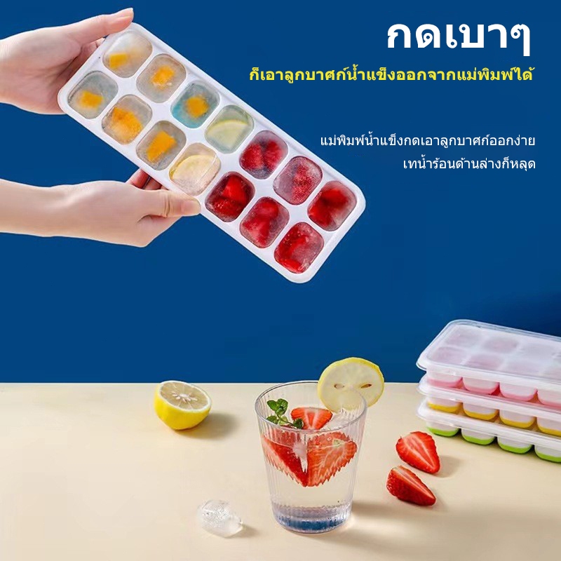 ถาดทำน้ำแข็ง 14 ช่อง เครื่องทำน้ำแข็งซิลิโคนเกรดอาหารพร้อมฝาปิด แม่พิมพ์ทำน้ำแข็งเจลลี่สำหรับทำน้ำแข็ง