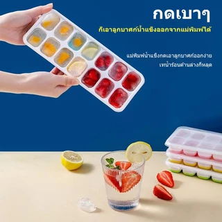 ถาดทำน้ำแข็ง 14 ช่อง เครื่องทำน้ำแข็งซิลิโคนเกรดอาหารพร้อมฝาปิด แม่พิมพ์ทำน้ำแข็งเจลลี่สำหรับทำน้ำแข็ง