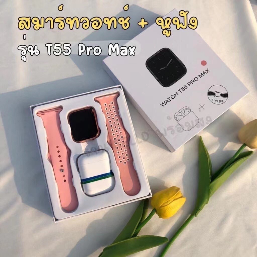 พร้อมส่ง จากไทย สมาร์ทวอทช์ T55 Pro 2024 Max TWS หูฟัง 2 In 1 เชื่อมต่อบลูทูธ โทรได้ 1.71 นิ้ว t55 p