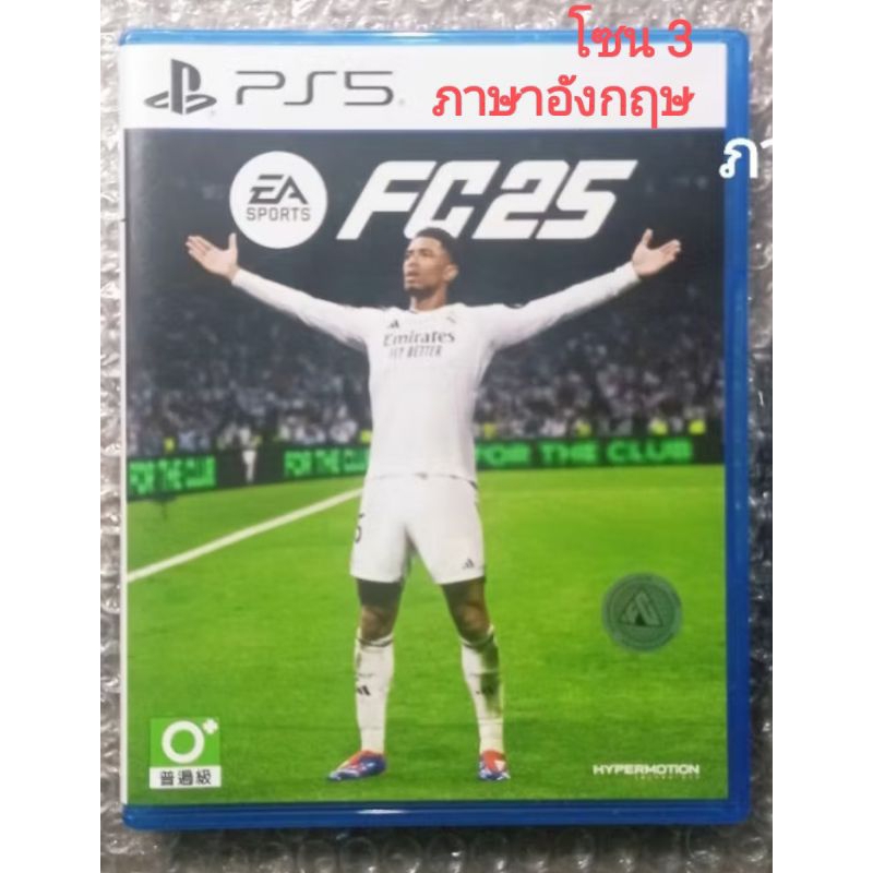 EA SPORTS FC 25 ภาษาอังกฤษ ENGLISH PS5 EN FIFA25 FIFA2025 2025 FOOTBALL ฟีฟ่า FC25 FC2025 SPORT ฟุตบ