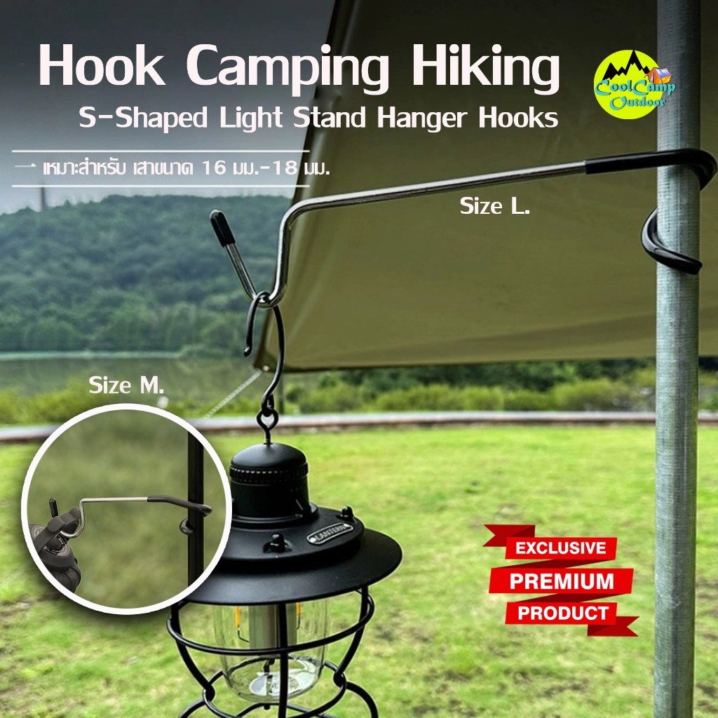 ตะขอแขวน ตะเกียง  Camping มีความแข็งแรงสูง ตะขอแขวนตะเกียงขนาดใหญ่ ตะขอแขวนโคมไฟอลูมิเนียม อุปกรณ์สําหรับตั้งแคมป์