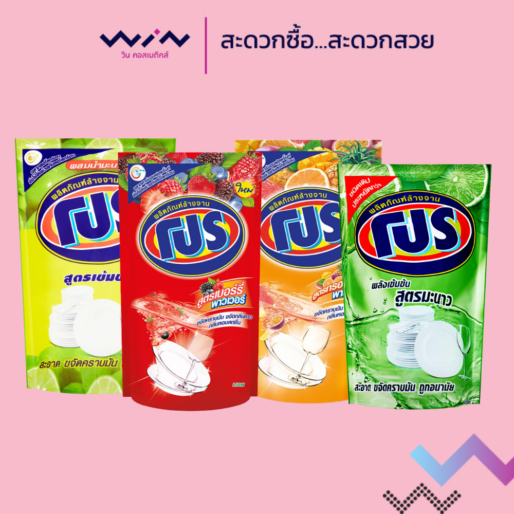 Pro โปร ผลิตภัณฑ์ล้างจาน สูตรเข้มข้น ผสมน้ำมะนาว 400 มล.