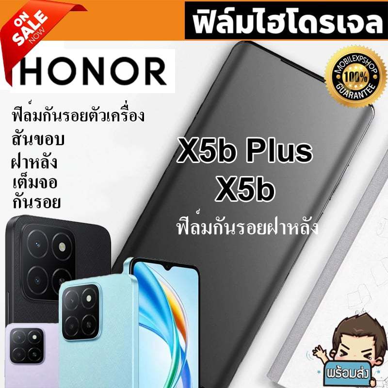 i-fin 🔥 ฟิล์มไฮโดรเจล Hydrogel สำหรับ Honor X5b Plus / X5b