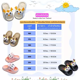 รองเท้าแตะเด็กแบบสวม น้ำหนักเบา พื้นมีกันลื่น นุ่ม ใส่กระชับเท้า Children's slip-on พร้อมส่งในไทย***