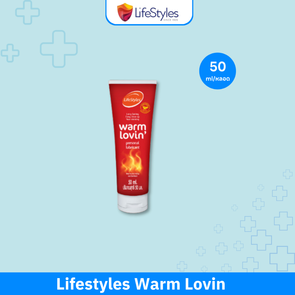 Lifestyles Warm Lovin Lubricant (Warming Gel) เจลหล่อลื่น สูตรน้ำ อบอุ่น บรรจุ 1 หลอด (ขนาด 50 ml)