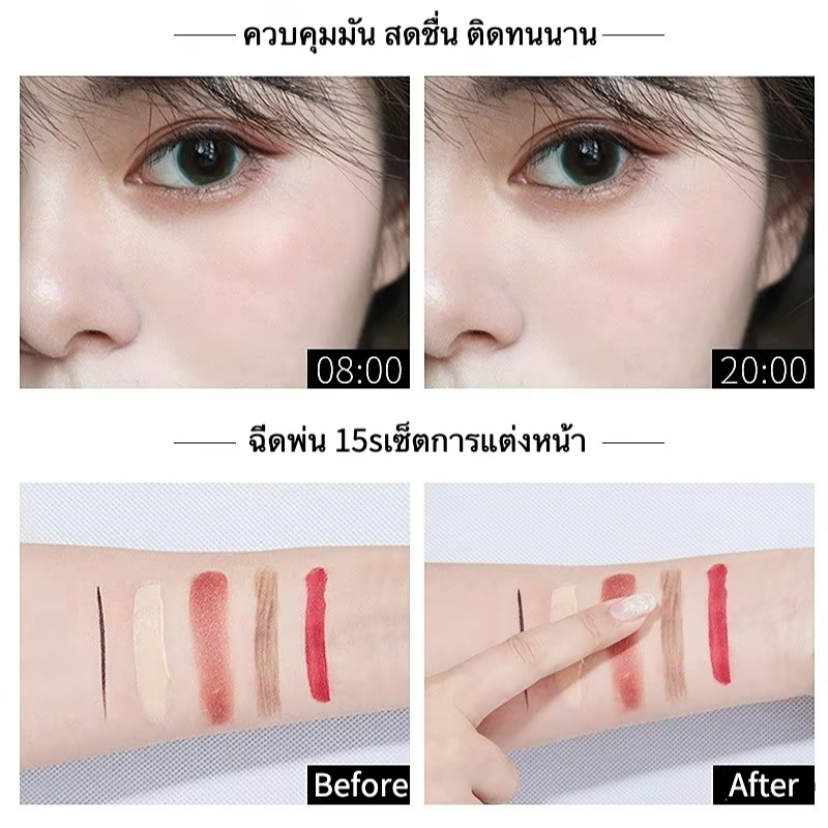 สเปรย์น้ำแร่ Make up MakeupSpray สเปรย์หน้าเงา หน้าเงา  ประกายชิมเมอร์ สเปรย์กลิตเตอร์ พร้อมส่ง ราคา ถูกที่สุด ดีลบีเคเค แกลเลอรีภาพที่ 6