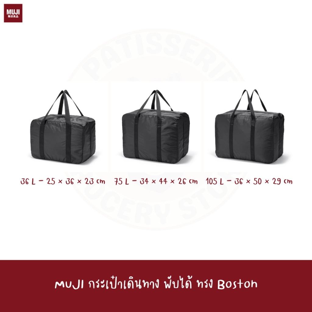 2025 MUJI กระเป๋าทรง Boston Foldable, water-repellent Boston travel bag