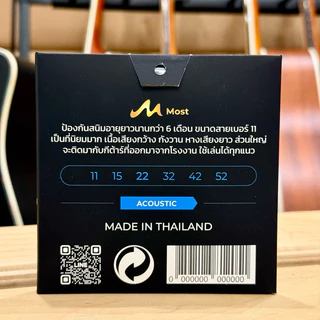 สายกีต้าร์โปร่ง Most สายเคลือบกันสนิมเกรดดี กันสนิมยาวนานกว่า 6เดือน สายลื่นมือ นุ่มนิ้ว ให้เสียงนุ่มนวล รับประกันของแท้