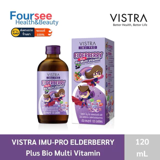 Vistra LYSINE Bio Multivitamins 120 ml วิสทร้า ไลซีน ตัวช่วยเจริญอาหารสำหรับเด็ก วิตามินเสริมภูมิสำหรับเด็ก