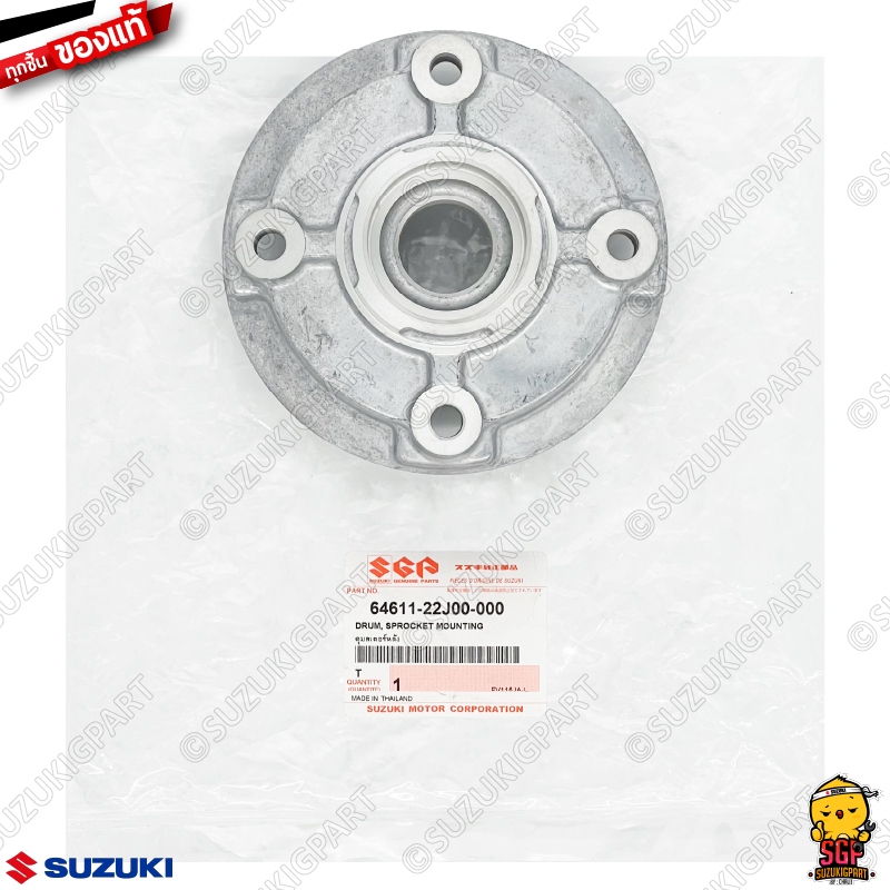 ดุมสเตอร์หลัง DRUM, REAR SPROCKET แท้ Suzuki Shooter 115 Fi / Smash 115 Fi