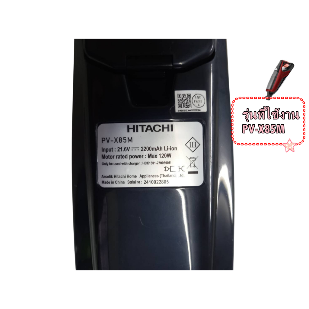 อะไหล่ของแท้/4110-PVX85M016/แบตเตอรี่เครื่องดูดฝุ่นฮิตาชิ/รุ่น PV-X85M/Battery