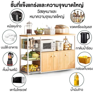 เคาเตอร์ครัว 120cm ชนิดไม้+โครงเหล็ก ชั้นวางอเนกประสงค์ มีตู้เก็บของด้านล่าง ชั้นวางของในครัว