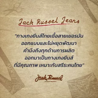 JACK RUSSEL กางเกงชีโน่ ทรงกระบอกเล็ก Slim-Fit รุ่น J-315 กางเกงแจ็ครัสเซล