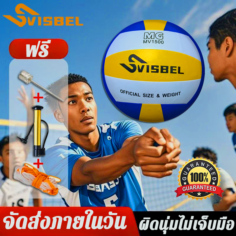 จัดส่งภายใน 24 ชั่วโมง  ลูกวอลเลย์บอล  วอลเลย์บอล หนัง PU ไซซ์ 5 วอลเลย์บอลv300w FIVB Official Origi