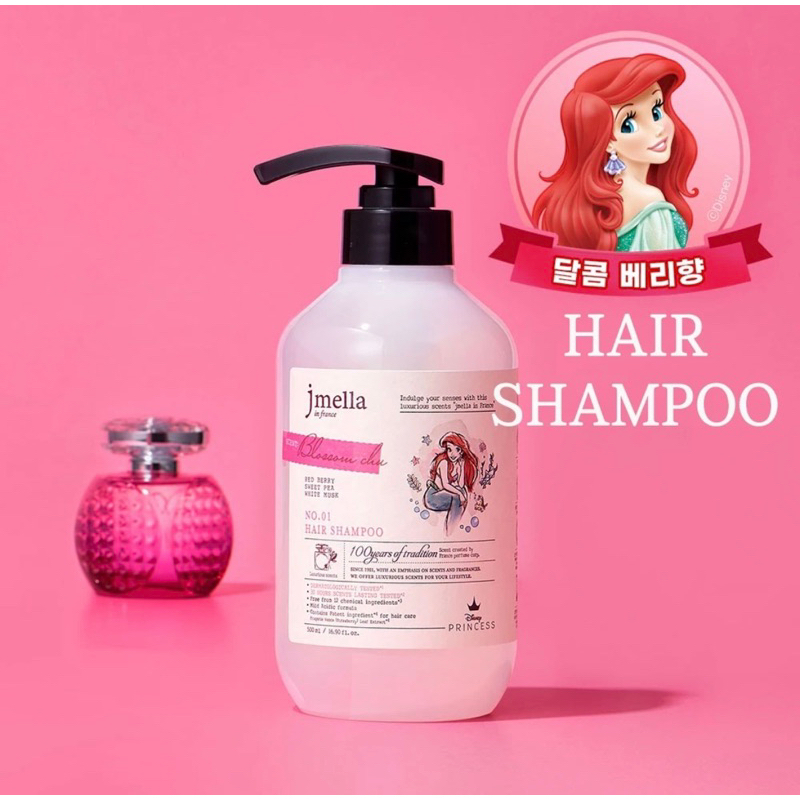 Jmella เจเมล่า อิน ฟรานซ์ ทรีทเมนต์บำรุงผม 500 กรัม. Jmella In France Hair Treatment 500 ml. (พร้อมส